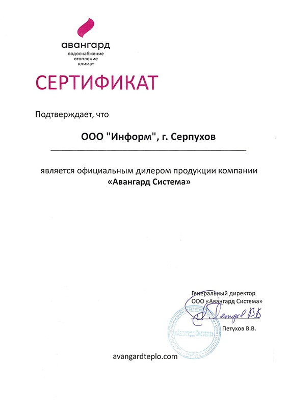 Поставка и инсталляция широкого ассортимента теплотехнического, водонагревательного и климатического оборудования 