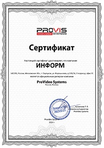 Компания 