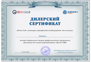 Компания 