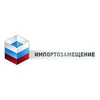 Импортозамещение в России – предлагаем широкий спектр российских ИТ-решений.